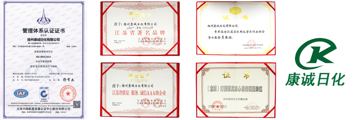 康誠-關于內(nèi)頁